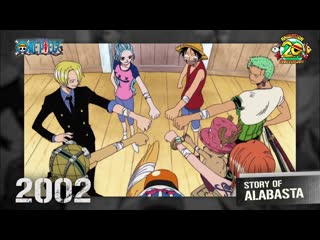 porn one piece приключение длиною в 20 лет расширенная версия porn