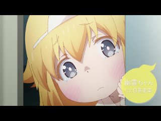 porn shachiku san wa youjo yuurei ni iyasaretai корпоративная рабыня хочет быть исцелена молодые призраком porn