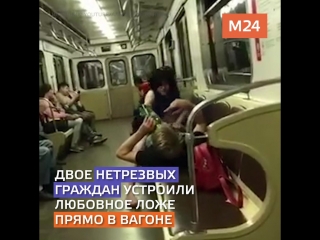 porn пара пыталась заняться сексом в метро porn