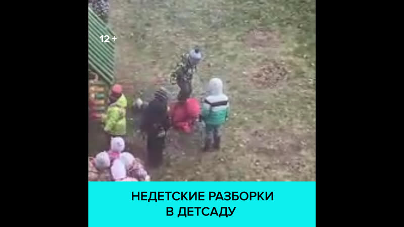 porn ск проверяет видео на котором в детсаду в ярославле избивают ребенка москва 24 porn