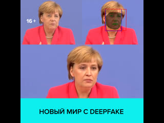 porn deepfake технология подмены лиц на видео москва 24 porn