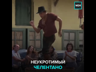 porn самый сочный отрывок из фильма укрощение строптивого с адриано челентано москва 24 porn