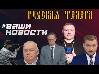 porn русская телега смотрим порно вспоминаем чернобыль и покупаем девственность porn