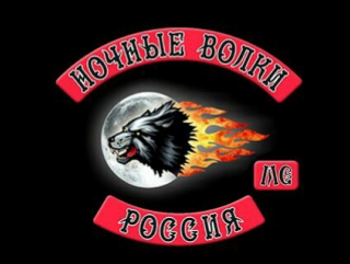 porn фильм серии победи русские мотоциклисты рассказывает об истории мотоклуба ночные волки его идеологии целях и porn