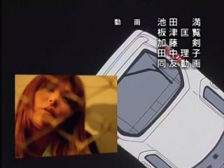 porn woa инициал ди стадия первая initial d first stage 8 серия gits porn