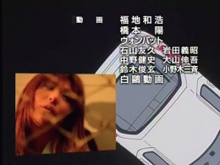 porn woa инициал ди стадия первая initial d first stage 11 серия gits porn