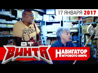 porn лучшие игры года от винта s9 e17 в рамках передачи навигатор игрового мира porn