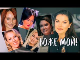 porn гузеева сосала за роль максим и её высокопоставленный женатик собчак лижет инфоцыганке итд porn