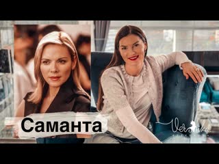 porn саманта психологический разбор героинь сериала секс в большом городе porn