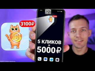 porn 1800 евро в день без вложений реальность или миф заработок в интернете который может изменить в porn