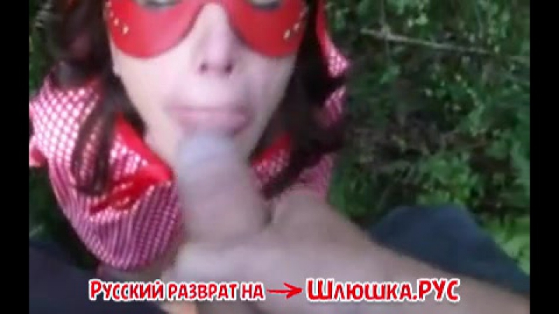 porn волк трахнул красную шапочку и накончал полный рот спермы интересное порево видиорусская частная порнухапорно porn