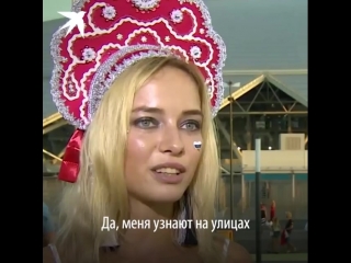 porn самая красивая болельщица отрицает съёмки в порно porn