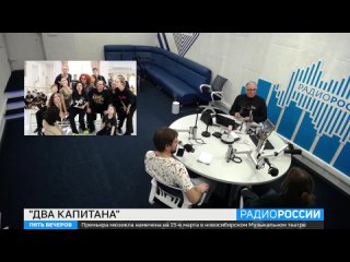 porn 15 марта в музыкальном театре премьерный показ мюзикла два капитана пять вечеров porn