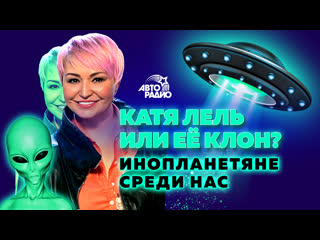 porn катя лель премьера песни знаки похищение зуба инопланетянами тайны мира мантры на иврите porn