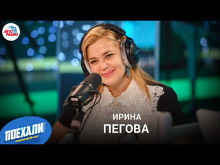 porn актриса ирина пегова роль и съёмки в фильме свингеры способна ли на измену планы на 2022 й год porn
