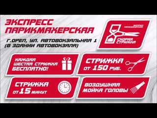 porn ролик скорая стрижка на мониторах в орле porn