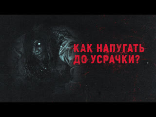 porn как пугают самые страшные и жуткие фильмы ужасов porn