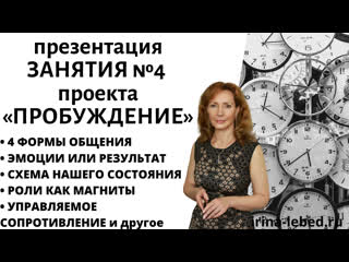 porn почему нет результативности презентация занятия 4 проекта пробуждение психолога ирины лебедь porn