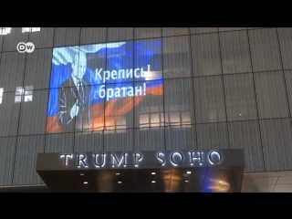 porn крепись братан перформанс возле отеля трампа в нью йорке porn