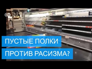 porn почему с полок немецкого супермаркета исчезли все иностранные товары porn