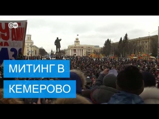 porn митинг в кемерово после пожара в тц зимняя вишня porn