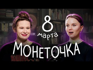 porn нежный редактор первое интервью после рождения детей монеточка в нежном подкасте отношения с мужем и новый этап porn