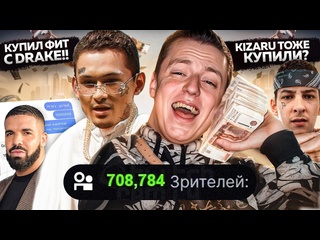 porn втренде что было на стриме моргенштерна и мелстроя конфликты фиты и drake 1080p porn