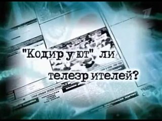 porn теория невероятности управление сознания док фильм porn