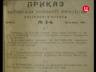 porn подлинная жизнь василия чапаева porn