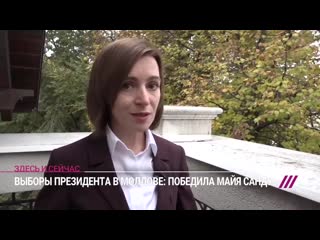porn новый президент молдавии оказывается все нормально когда власть меняется все хорошо porn