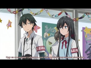 porn розовая пора моей школьной жизни сплошной обман oregairu жизнь любовное кино но какое то не то 12 серия субтитры porn