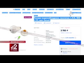 porn молодой отец может сесть в тюрьму на 18 года из за покупки радионяни porn