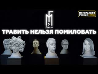 porn прекрасная россия бу бу бу двач и мужское государство против тилля линдеманна porn
