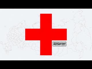 porn прекрасная россия бу бу бу медицинские маски против коронавируса и кого лечит альянс врачей porn