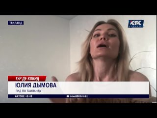 porn таиланд кыргызстан и турция открыты для туристов но есть ограничения porn