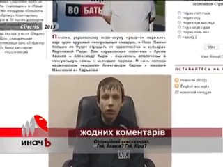 porn депутат рады еврей александр кирш оказался гомосексуалом молодые porn