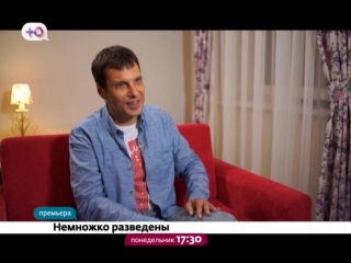 porn немножко разведены провокационное реалити дающее право на измену porn
