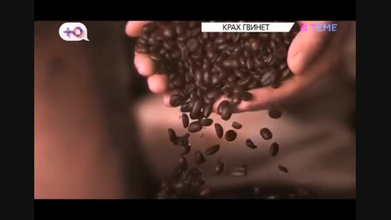 porn втеме гвинет пэлтроу травила беременных женщин и обвиняется в мошенничестве porn