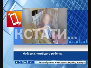 porn мать 4 дня смотрела как умирает двухлетний сын избитый отчимом porn