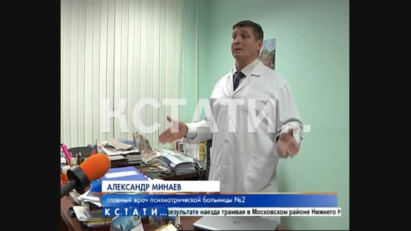 porn маньяк похищавший девушек и превращавший их в сексуальных рабынь сбежал из психбольницы porn