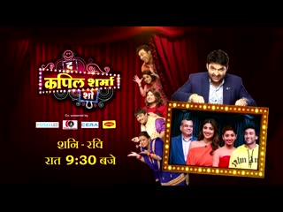 porn sapna visits shilpa shetty the kapil sharma show saturday sunday at 9 30 p porn