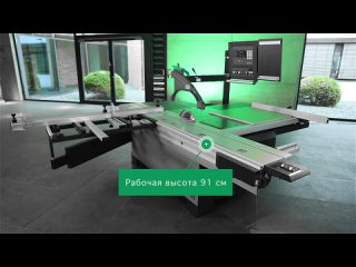 porn altendorf f45 эталонный форматно раскроечный станок porn