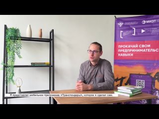 porn интервью с победителем startup завтрака 2022 porn