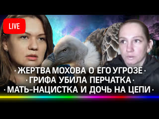 porn мать молодые цыгане гриф жертва маньяка porn
