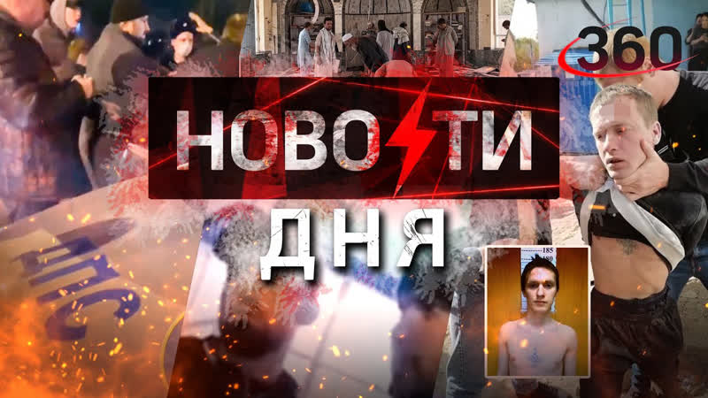 porn чеченцы толпой едва не линчевали дпсника в сибири молодые рецидивист пойман новости дня porn