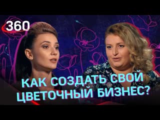 porn мыла полы стояла за кассой но мечтала о своем деле история цветочного бизнеса porn