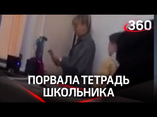 porn учительница дала пощечину школьнику и порвала его тетрадь porn