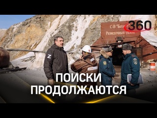 porn спасатели пробурили более 140 метров скважин чтобы добраться до рабочих на руднике в приамурье porn