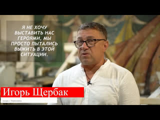 porn проект дорога домой пекарь игорь щербак porn