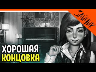 porn полина антон хорошая концоа зайчик 4 эпизод прохождение tiny bunny porn